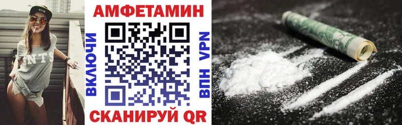 закладки  Сосновый Бор  АМФЕТАМИН 97% 