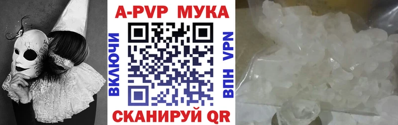A PVP крисы CK  Сосновый Бор 