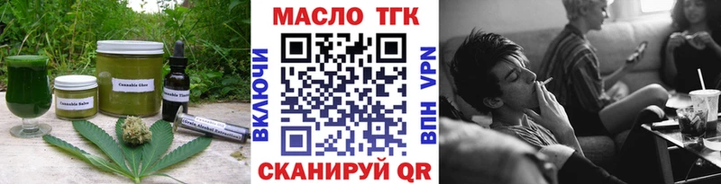 закладки  Сосновый Бор  Canna-Cookies марихуана 