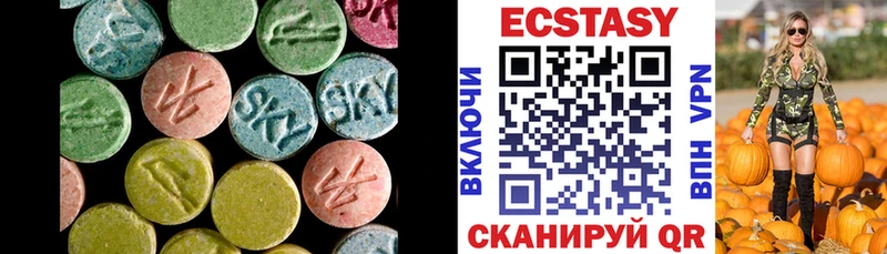 ЭКСТАЗИ 99%  Сосновый Бор 