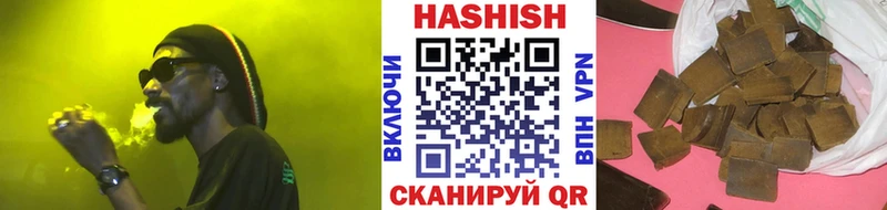 ГАШ 40% ТГК  блэк спрут рабочий сайт  Сосновый Бор 