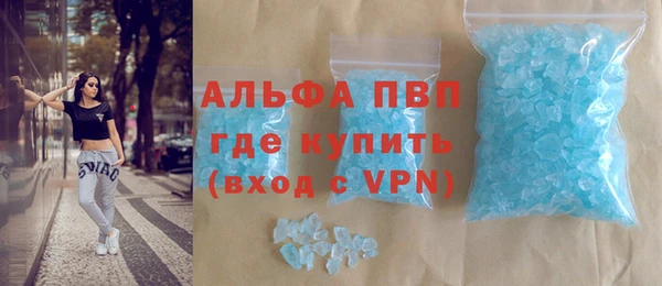 синтетический гашиш Гусь-Хрустальный