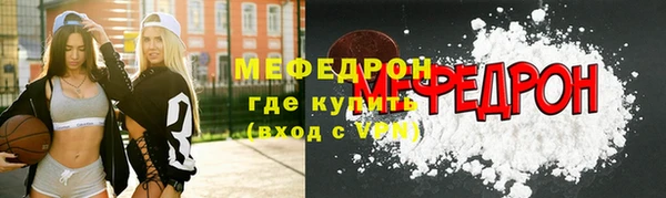 кокаин VHQ Гусев