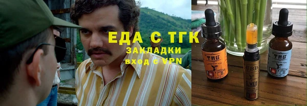 синтетический гашиш Гусь-Хрустальный