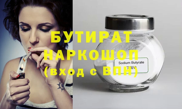 наркотики Гусиноозёрск