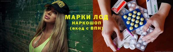 амфетамин Дмитриев
