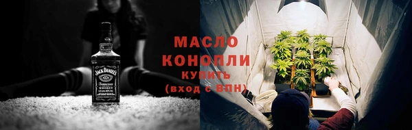 синтетический гашиш Гусь-Хрустальный