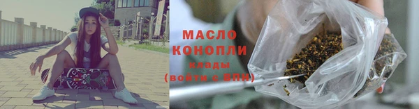 марки lsd Дмитров