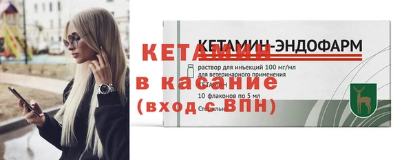spice Дмитровск