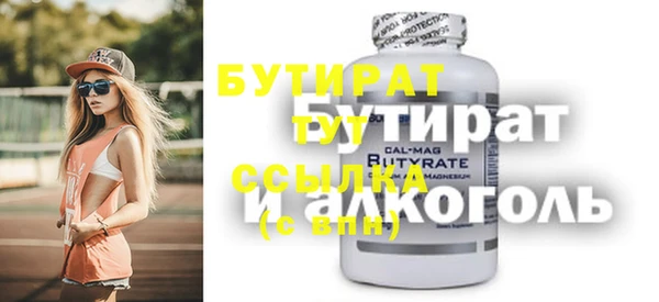 spice Дмитровск
