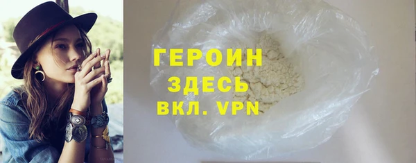 синтетический гашиш Гусь-Хрустальный
