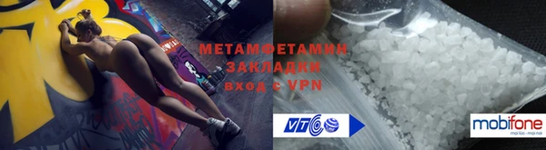 кокаин VHQ Гусев
