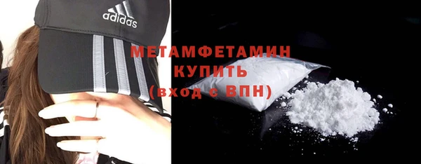 наркотики Гусиноозёрск
