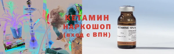 кокаин VHQ Гусев