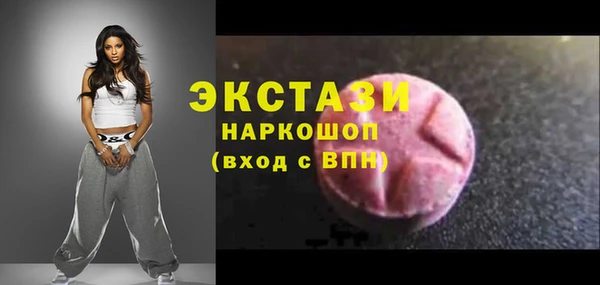 spice Дмитровск
