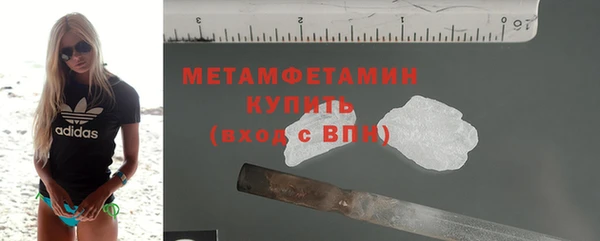 наркотики Гусиноозёрск