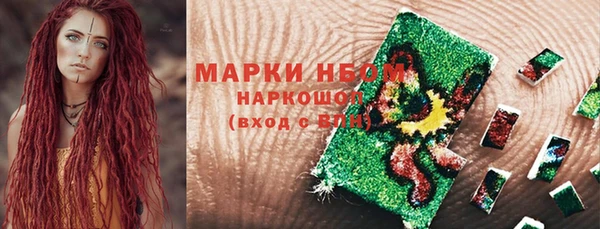 марки lsd Дмитров
