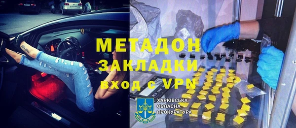 наркотики Гусиноозёрск
