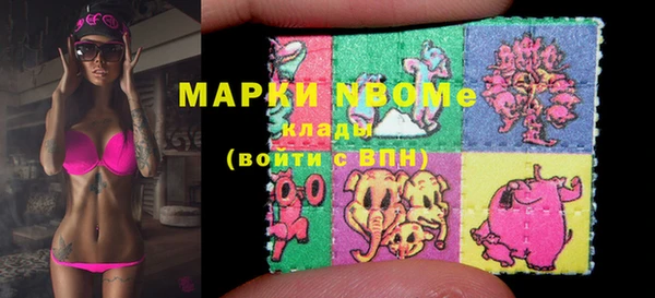 синтетический гашиш Гусь-Хрустальный