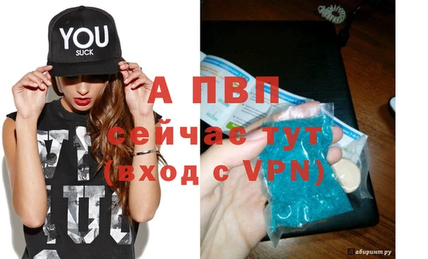 синтетический гашиш Гусь-Хрустальный