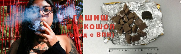 синтетический гашиш Гусь-Хрустальный