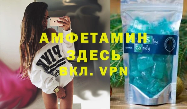 кокаин VHQ Гусев