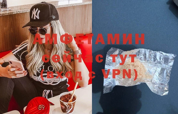 синтетический гашиш Гусь-Хрустальный