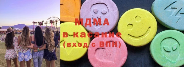 наркотики Гусиноозёрск