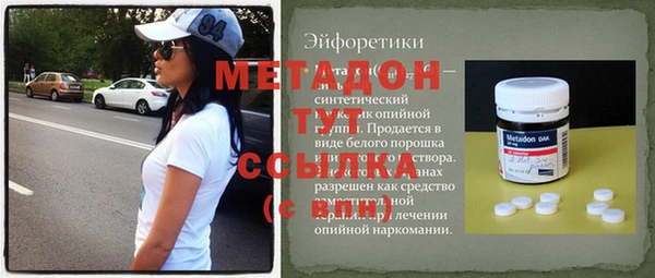 наркотики Гусиноозёрск