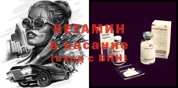 spice Дмитровск