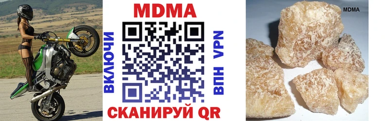 где продают   Сосновый Бор  МДМА Molly 