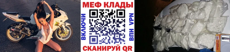 Мефедрон мука  ссылка на мегу рабочий сайт  Сосновый Бор  купить  цена 