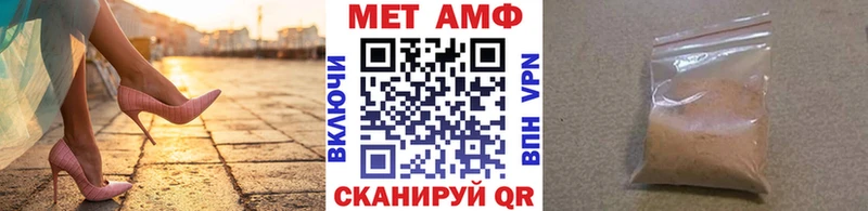 Метамфетамин Methamphetamine  купить закладку  Сосновый Бор 
