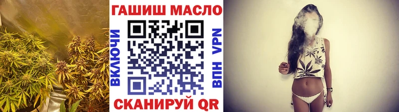 хочу   Сосновый Бор  blacksprut ссылка  Дистиллят ТГК вейп с тгк 